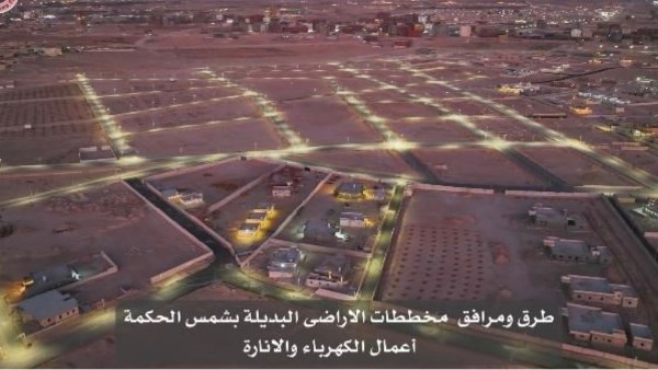 راس الحكمه