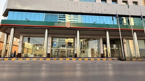 البنك الأهلي المصري 