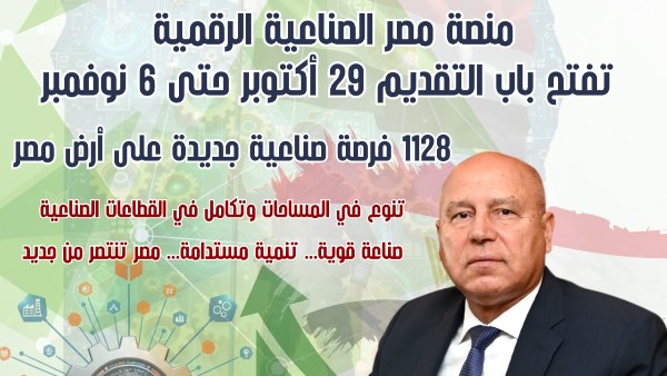 الصناعة الصناعة