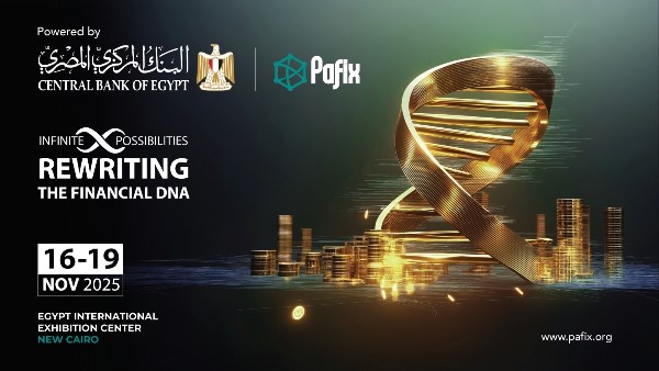 البنك البنك
