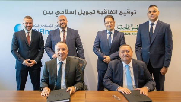 اتفاقية اتفاقية