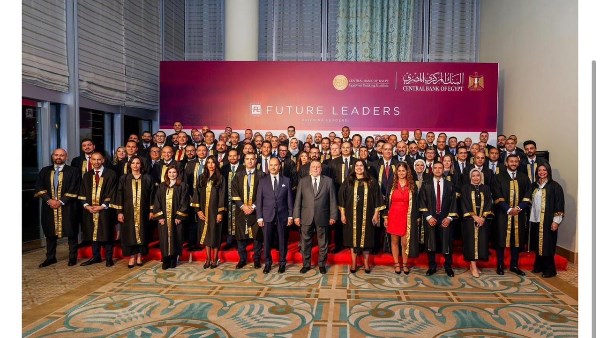محافظ البنك المركزي يشهد حفل تخرج دفعات جديدة من برنامج  محافظ البنك المركزي يشهد حفل تخرج دفعات جديدة من برنامج