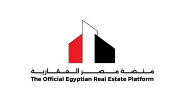 منصة مصر العقارية الرسمية