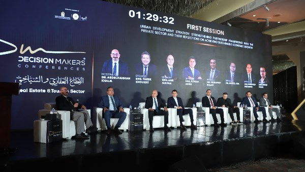 جانب من المؤتمر