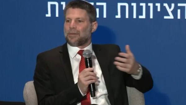 سموتريتش  سموتريتش