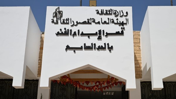 صورة أرشيفية 