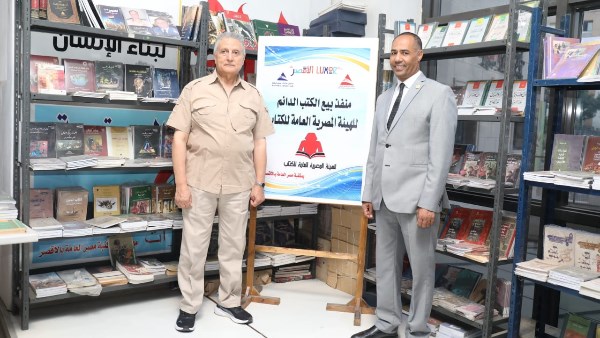 منافذ هيئة الكتاب 