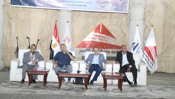 معرض الاقصر للكتاب 