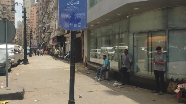 التنسيق الحضاري التنسيق الحضاري