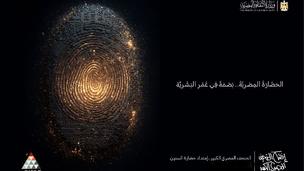 فعاليات ثقافية وفنية 