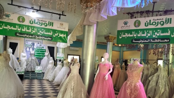 جمعية الاورمان 