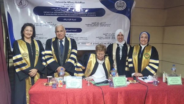 إنجي أشرف بهجت تحصد الماجستير بامتياز عن دراسة تأثير الواقع المعزز على التعليم الإلكتروني بمصر