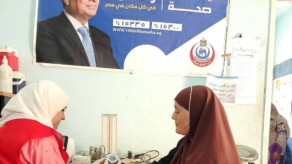 صحة بني سويف