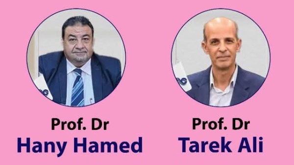 جامعة بني سويف