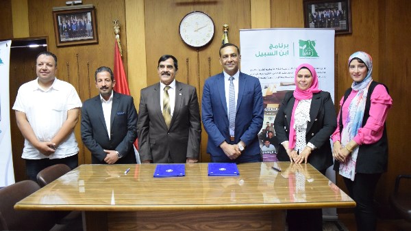 جامعة بني سويف