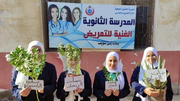فعاليات طلابية ضمن استعدادات بني سويف لمهرجان النباتات الطبية والعطرية
