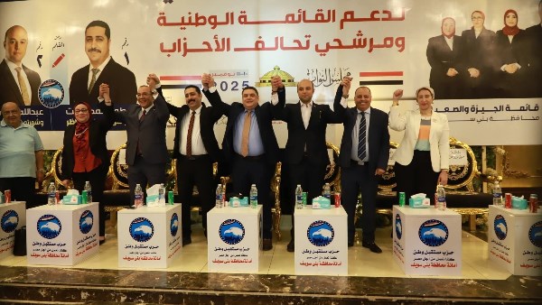 التحالف الوطني ببني سويف التحالف الوطني ببني سويف