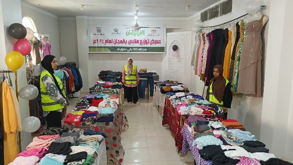 اورمان بني سويف