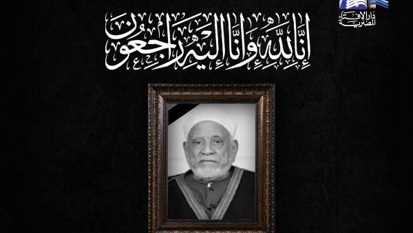 محافظ المنيا ينعى الدكتور عمر هاشم 