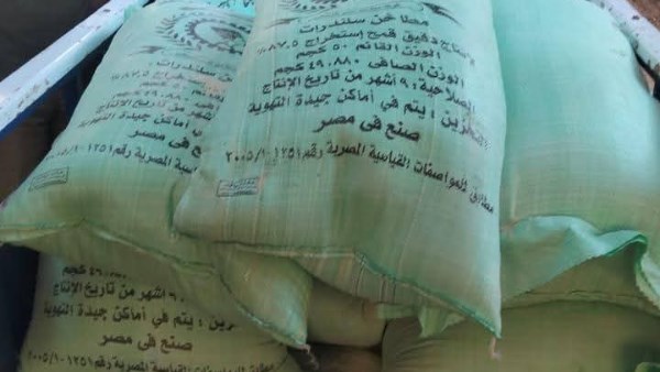 حملات تموينية متنوعة 