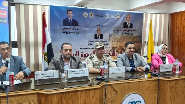 جامعة المنيا تنظم ندوة عن انتصارات أكتوبر 