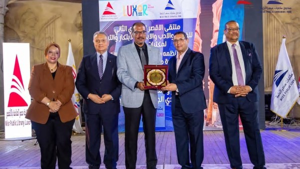 فوز مكتبة مصر بمراكز متقدمة  فوز مكتبة مصر بمراكز متقدمة