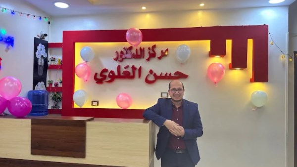 الدكتور حسن  الدكتور حسن