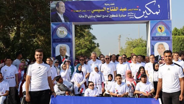 انطلاق فعاليات مبادرة تمكين لدعم الطلاب ذوي الإعاقة بجامعة المنيا انطلاق فعاليات مبادرة تمكين لدعم الطلاب ذوي الإعاقة بجامعة المنيا