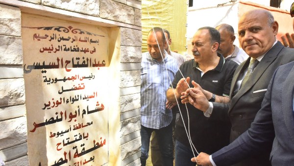 أسيوط.. افتتاح المرحلة الأولى من تطوير منطقة المصلى بإعادة تأهيل 180 منزلا