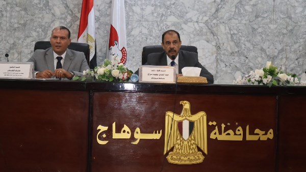 محافظة سوهاج