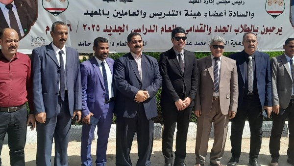 جانب من الاحتفال بسوهاج