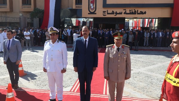 محافظة سوهاج