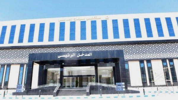جامعة سوهاج
