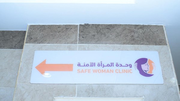 النعماني: وحدة المرأة الآمنة بمستشفى سوهاج الجامعي نموذج رائد لدعم ضحايا العنف
