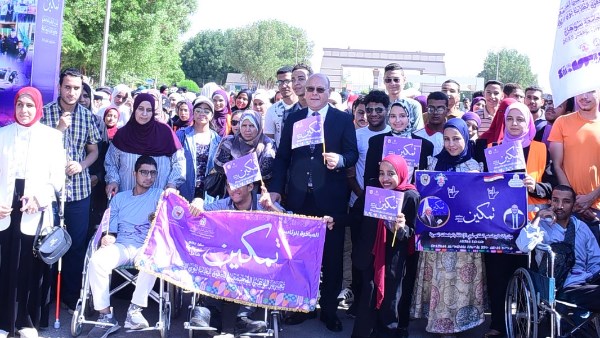 جامعة سوهاج