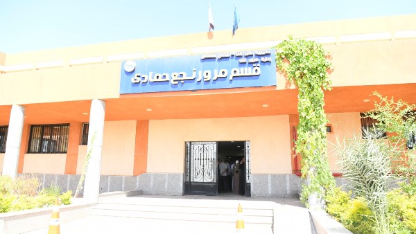 مرور نجع حمادي 