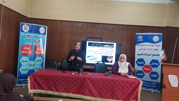 ندوة مجمع اعلام قنا 