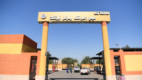 مجمع مواقف أبوتشت