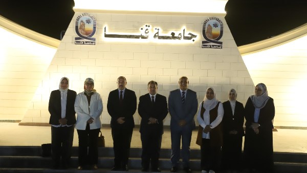 جامعة قنا