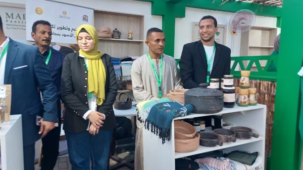 معرض النباتات العطرية 