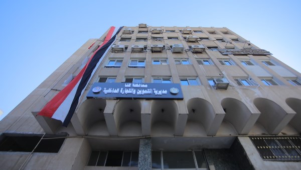مديرية تموين قنا 