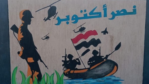 جداريات مدرسة الثانوية بنات 