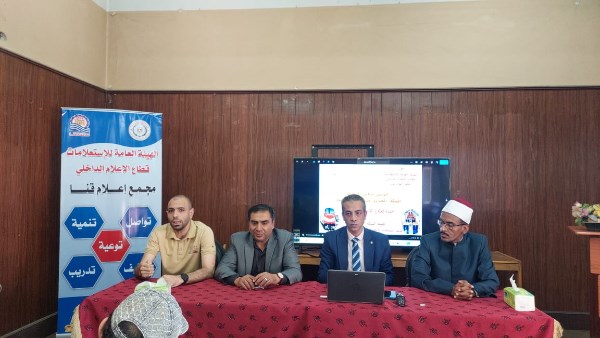 مجمع إعلام قنا 