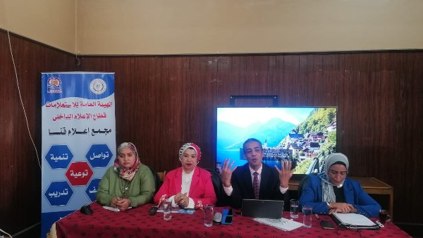 ندوة المتحف المصرى الكبير ندوة المتحف المصرى الكبير