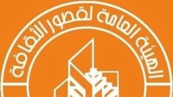 قصور و مكتبات ثقافة الأقصر تحتفل بذكرى انتصارات أكتوبر