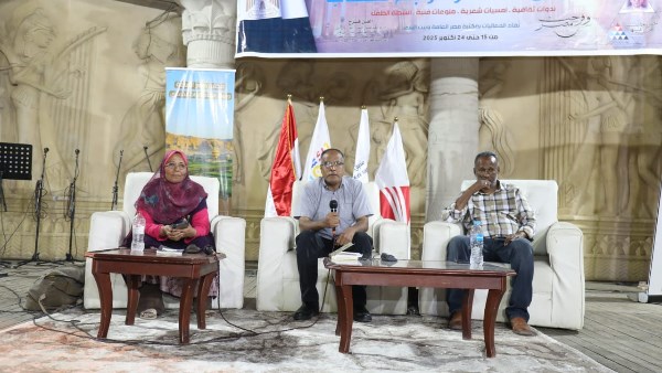 إشكاليات السرد في الجنوب.. ندوة بمعرض الأقصر الرابع للكتاب