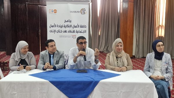 نائب محافظ الأقصر يتابع فعاليات معسكر ريادة الأعمال لمناهضة ختان الإناث