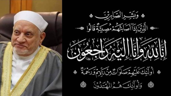 الدكتور أحمد عمر هاشم 