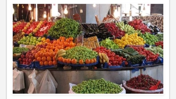 الخضروات والفاكهة
