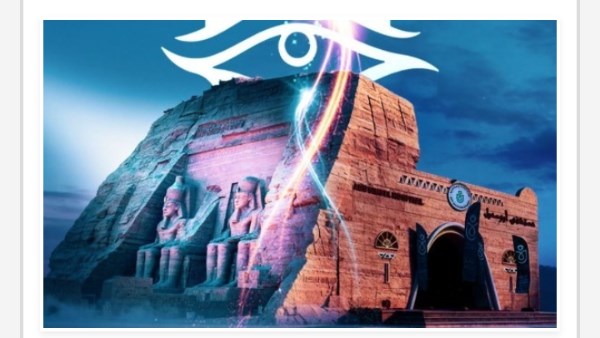 تعامد الشمس 